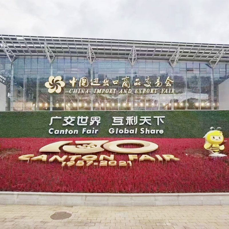 130th Canton Fair 2021