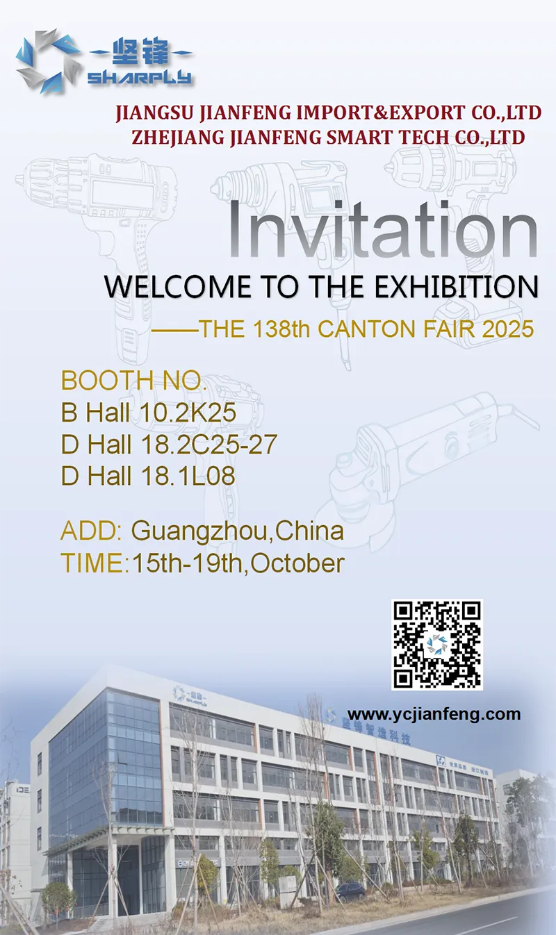 Jianfeng Electric Motor 138th Canton Fair Invitation Letter