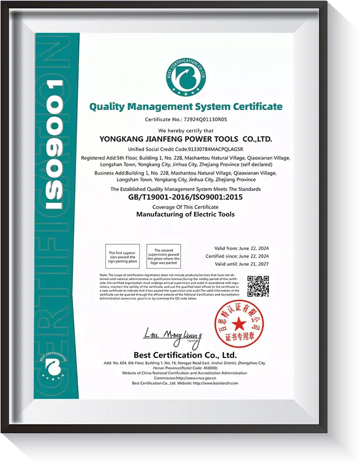 ISO9001