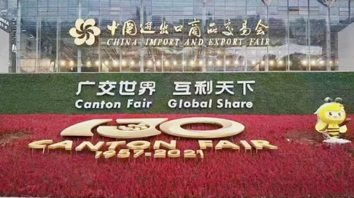 130th Canton Fair 2021