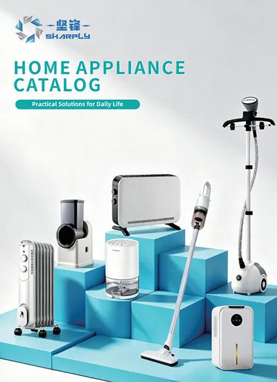 2026 Home Appliance Catalog