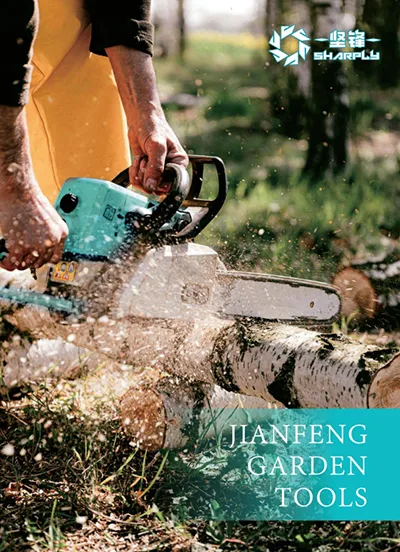 Garden Tools Catalog PDF